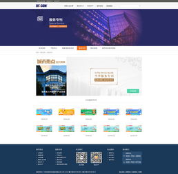 網(wǎng)頁設(shè)計及Banner網(wǎng)站設(shè)計的藝術(shù)與策略