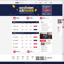 公司網(wǎng)頁設(shè)計與網(wǎng)站設(shè)計 關(guān)鍵要素與實施策略